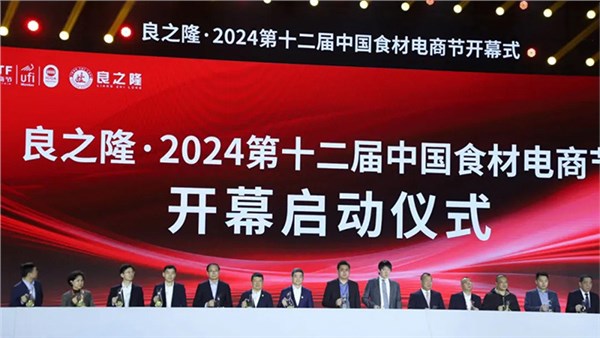 千味央廚閃耀武漢良之隆！連續(xù)4年蟬聯(lián)行業(yè)大獎(jiǎng)，董事長(zhǎng)接受《央廣面對(duì)面》專訪